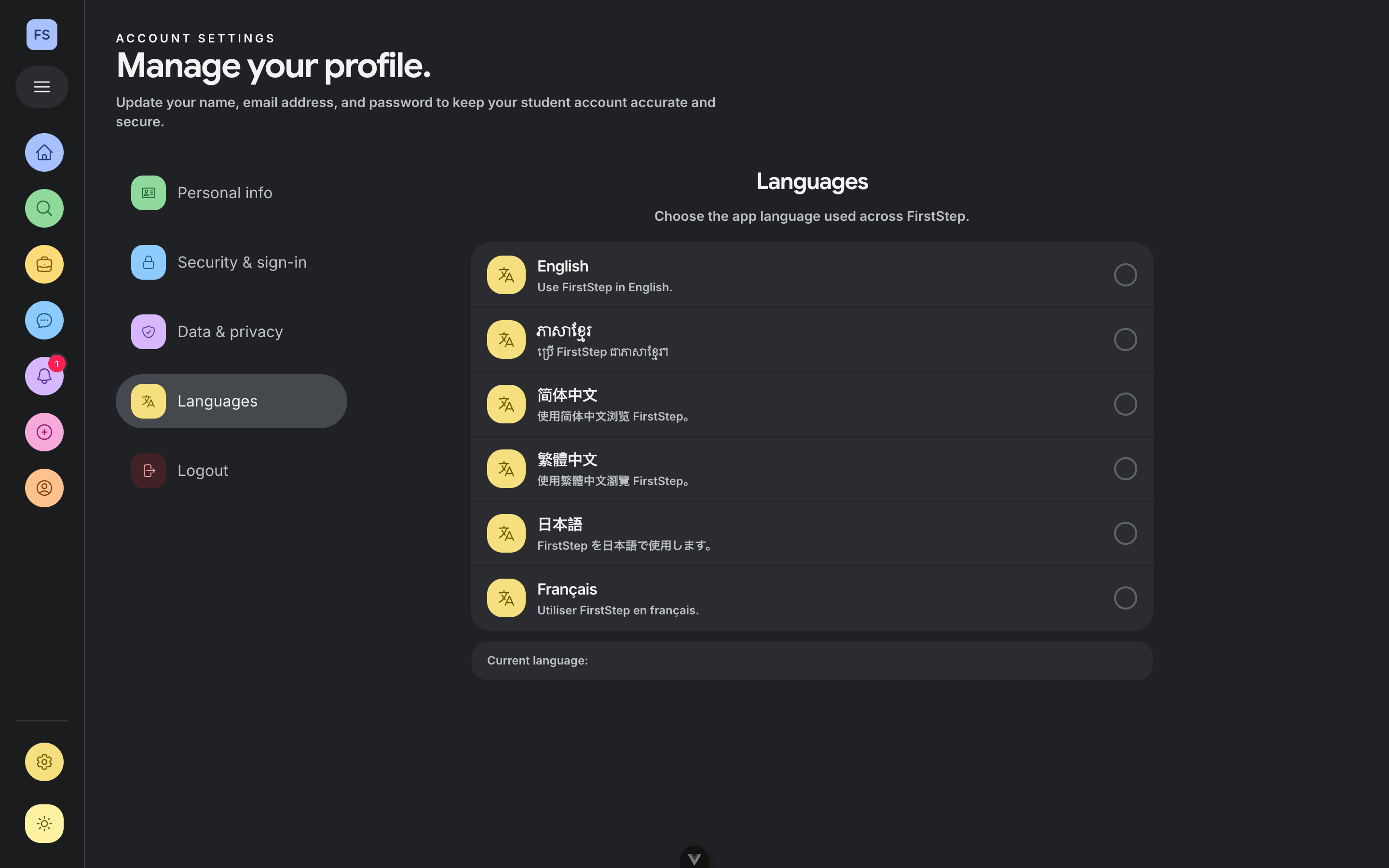 FirstStep language settings